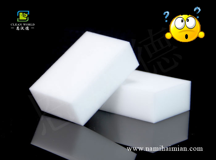 納米海綿有毒嗎？