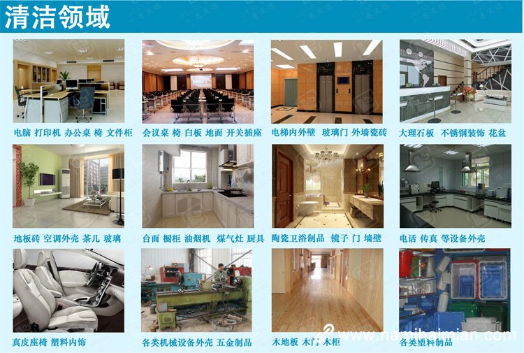 什么產(chǎn)品最適合做促銷禮品呢？恩沃德納米海綿！