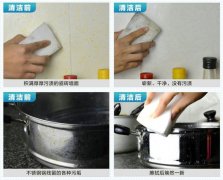 用什么洗碗好/納米海綿、魔力擦可以洗碗么