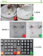 家里茶幾上的污漬應該怎么清理？