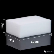 納米海綿廠價(jià)促銷，歡迎新老客戶前來詢價(jià)!