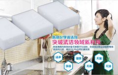 怎么樣才能有一個(gè)干凈舒適的家庭生活環(huán)境？ 