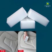 真皮沙發(fā)上的污漬可以用納米海綿去除么？