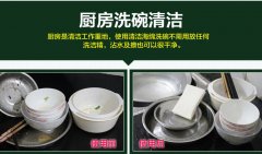 廚房的頑固污漬應(yīng)該怎么清理？