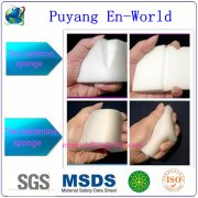 最新一代的納米海綿“一抹凈”的優(yōu)點(diǎn)有哪些？