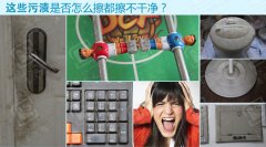 拯救強(qiáng)迫癥患者，廚房清潔有幫手--納米海綿