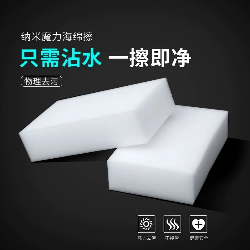 玻璃杯如何清洗？用納米海綿